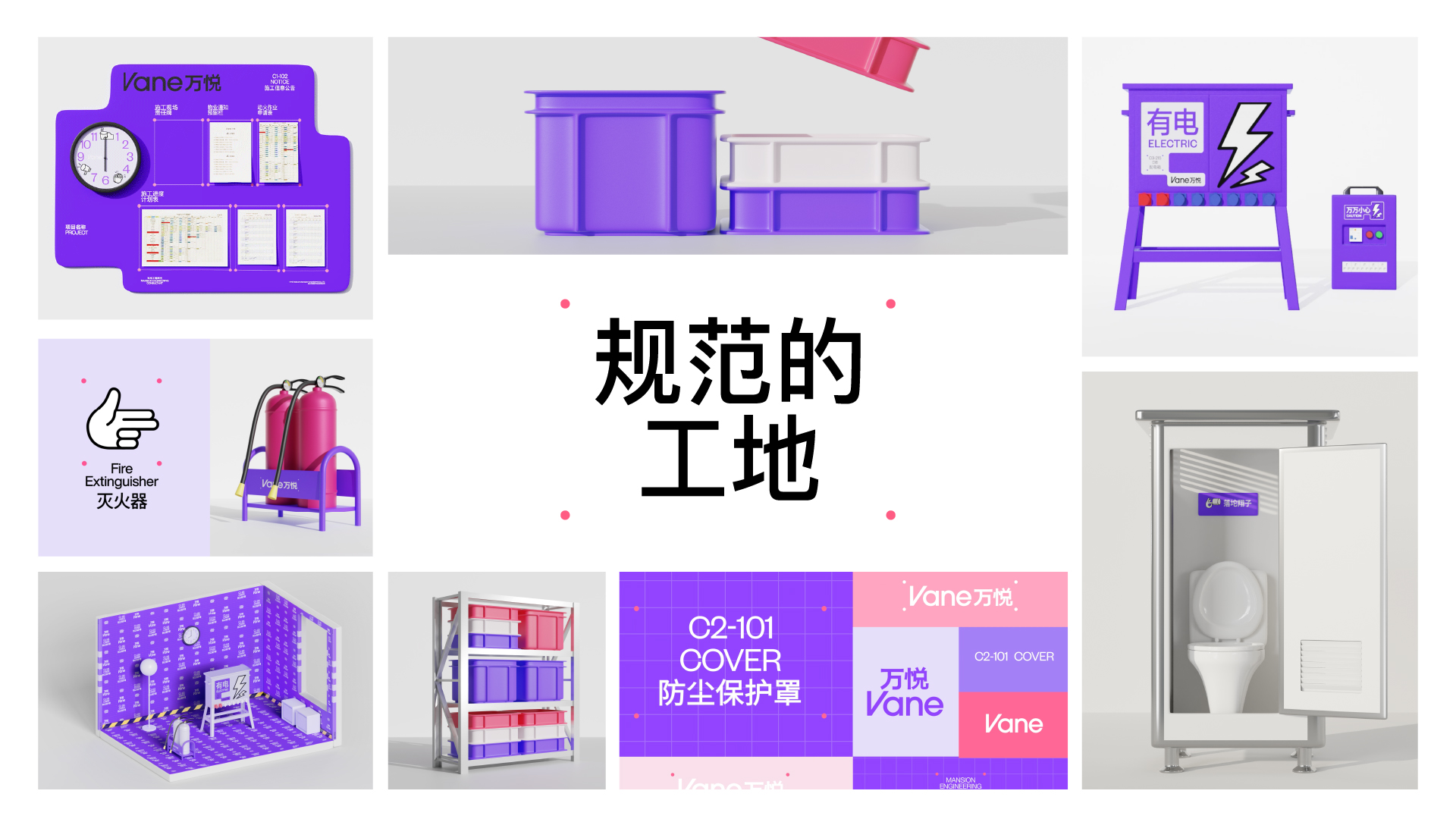 描述