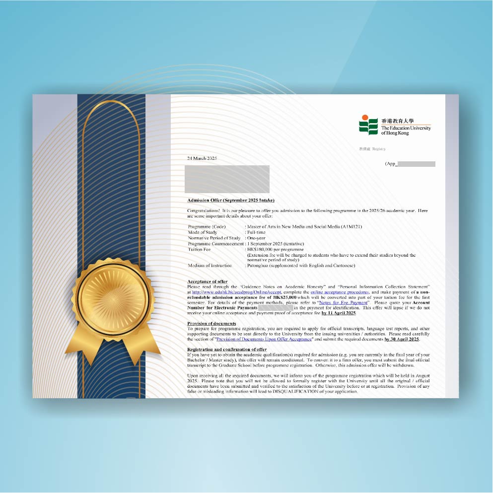 香港教育大学 新媒体硕士 2025