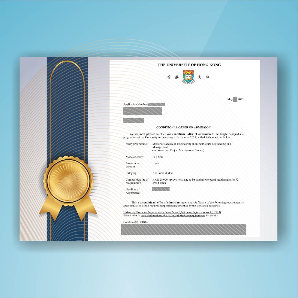 香港大学 基础设施工程与管理硕士 2025