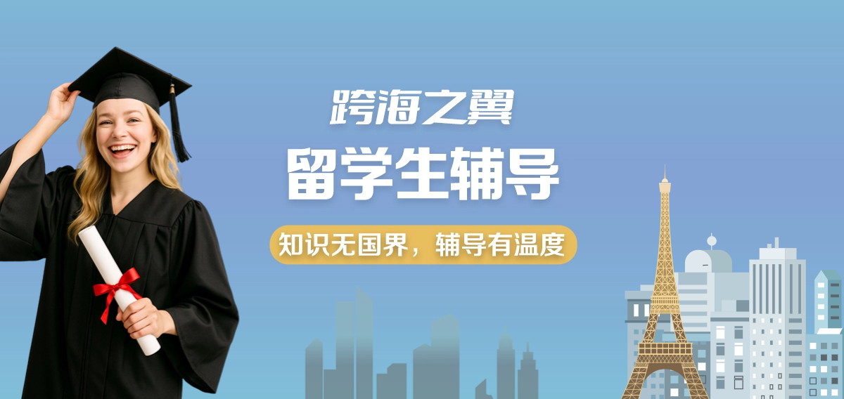 描述