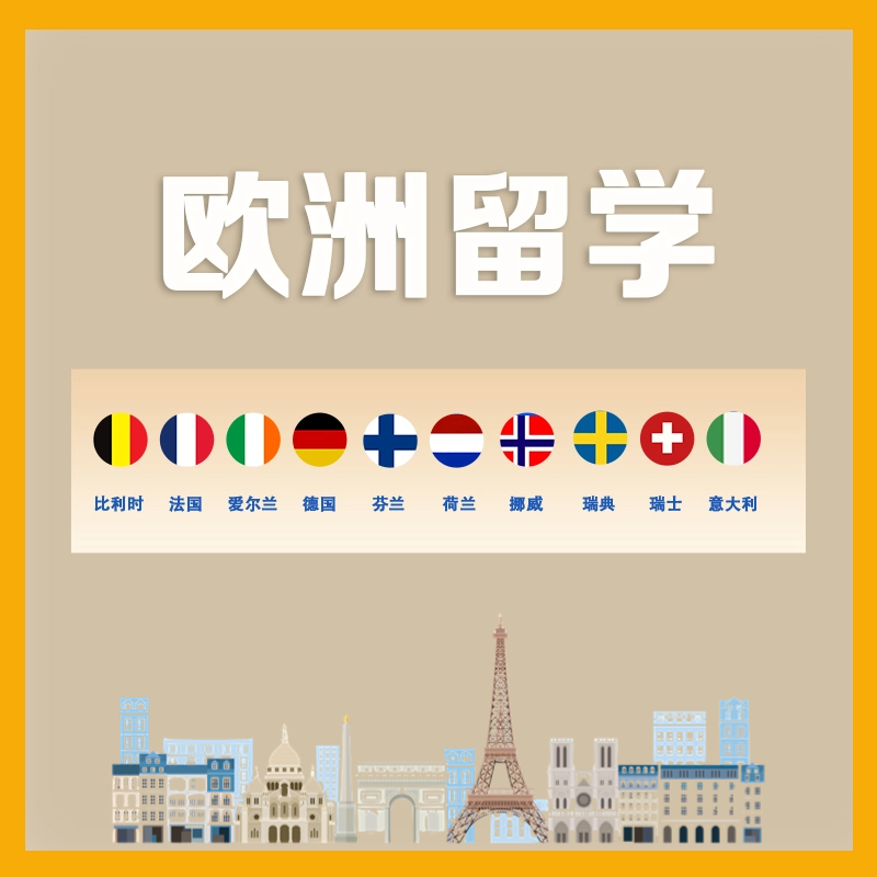 描述