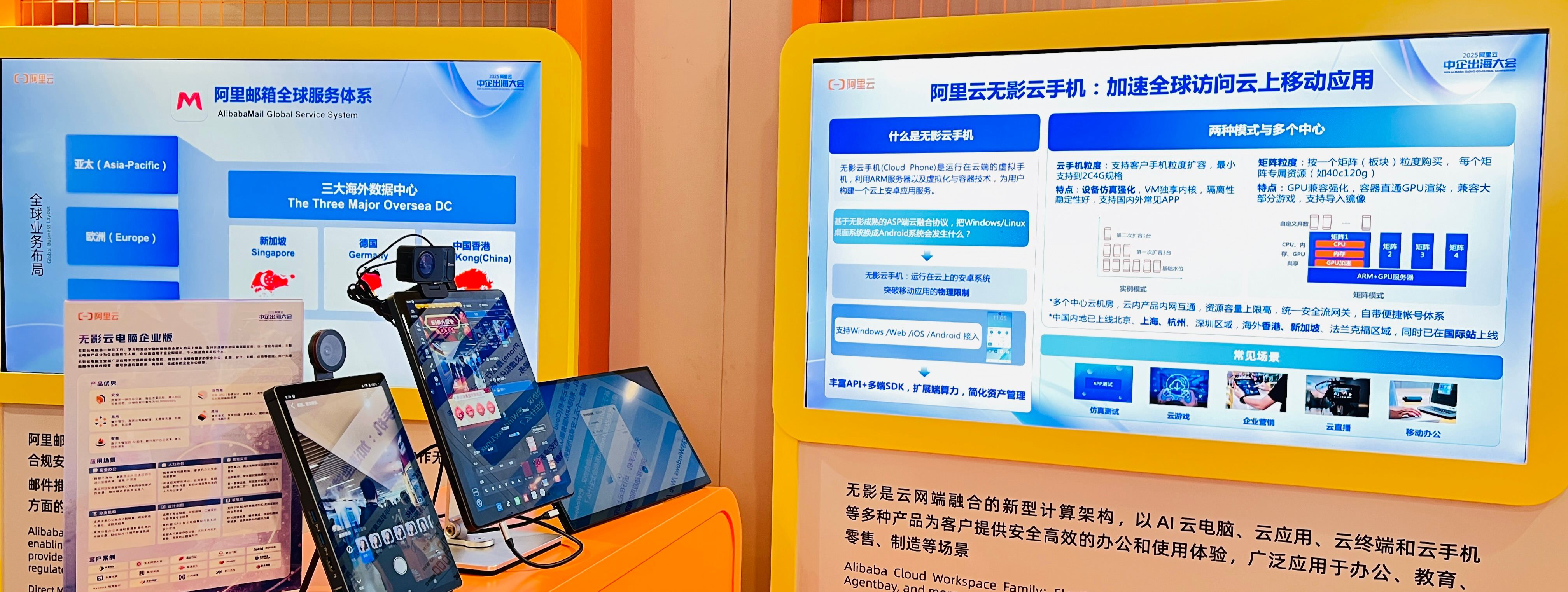 在直播场景搭建，直播间同传翻译，跨境线路等方面，提供高效、稳定的全球化解决方案
