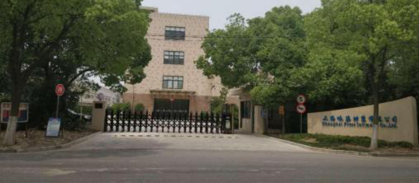 Shanghai Headquarters Founded in 2006