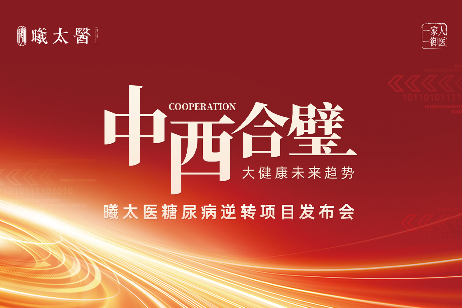 官网封面30(1)