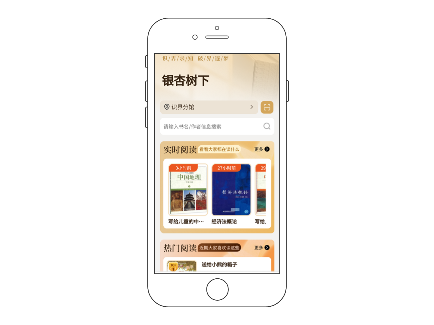 小程序