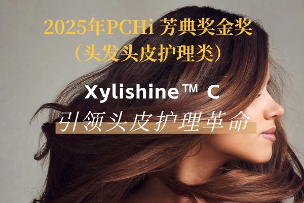 Xylishine™ C (1)