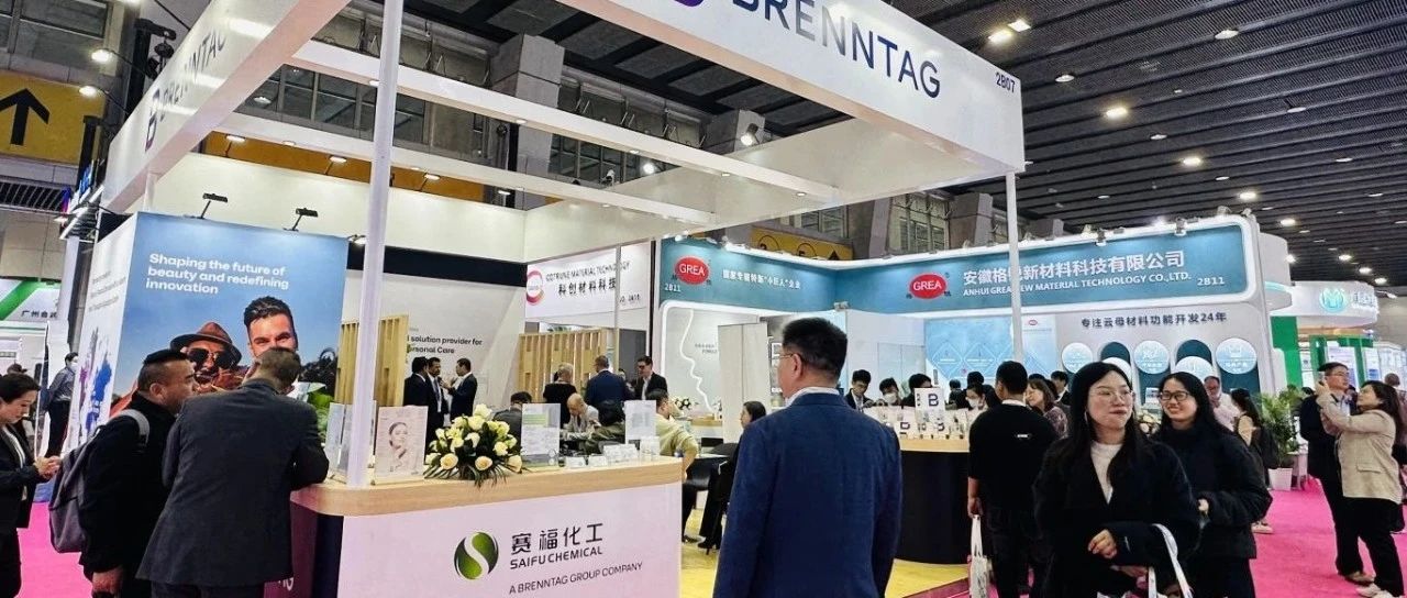 赛福化工闪耀PCHi2025，绿色创新，共赢未来！