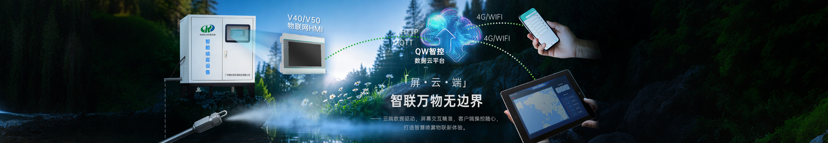 首页轮播banner04