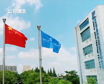 际华3542公司印染小试线设备邀请招标结果公告