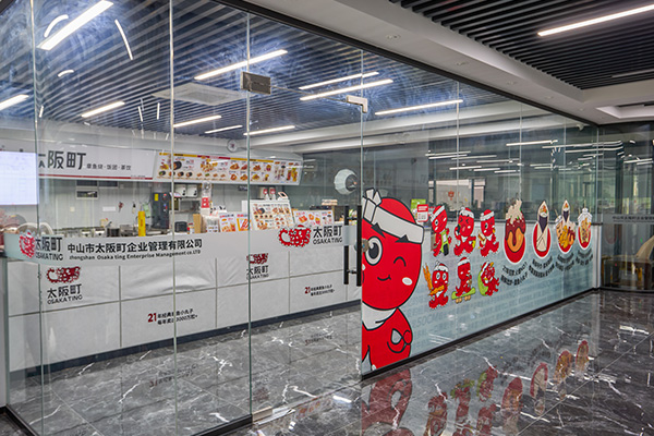 新品更新授权·新品培训·物料升级·新品设计