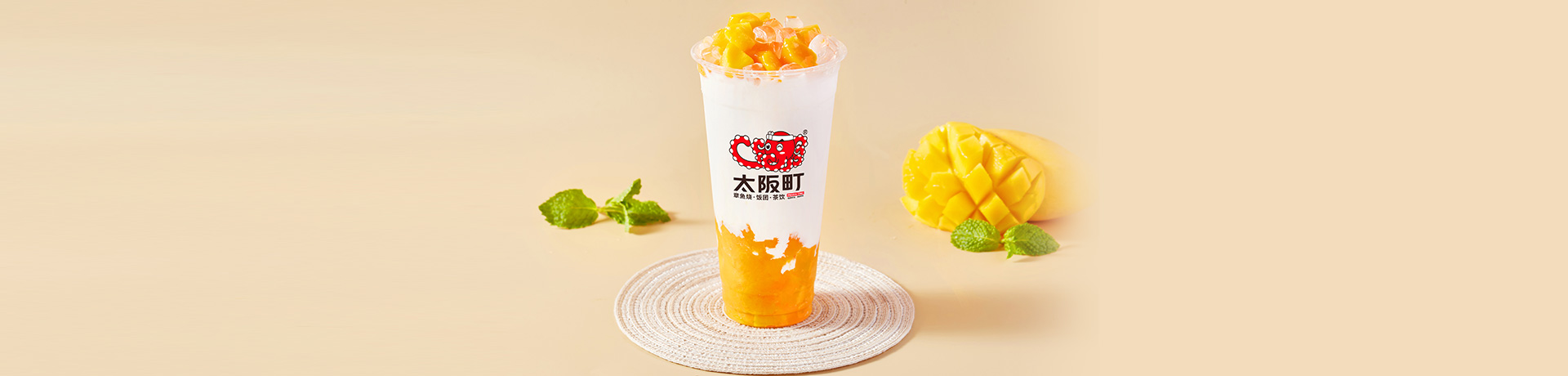 茶饮场景图
