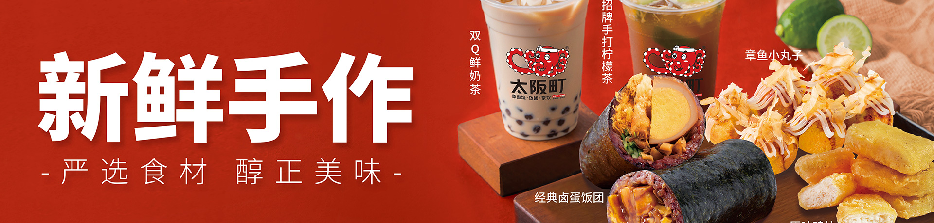 套餐图
