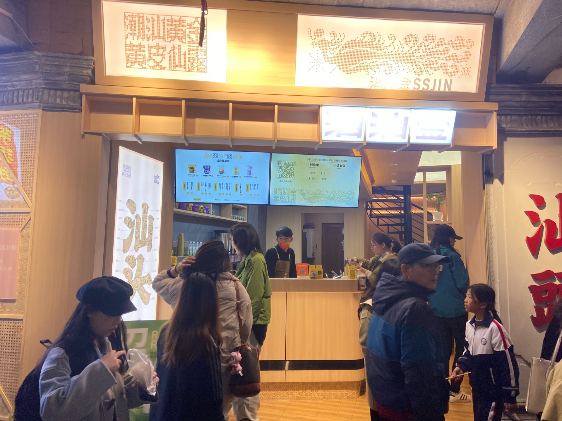 传统手工工艺与现代技术结合，打造高品质茶饮。主打茶饮系列结合粤东地域优质茶叶和特色果品，每款茶饮既具传统风味又富有创新口感。通过精细手作与现代化设备，确保每一杯茶饮都符合健康和卫生标准。