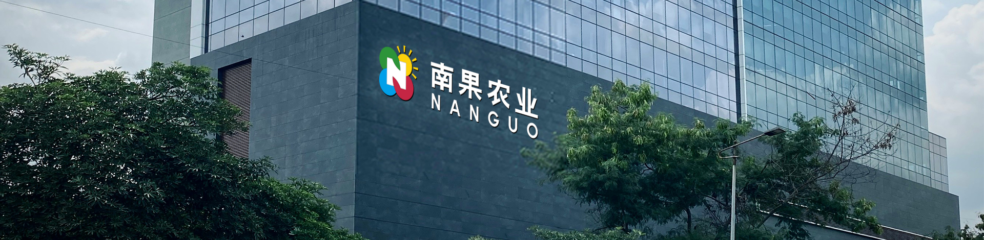 banner-关于我们_20250214_17395248414931670