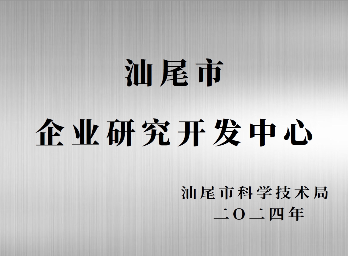 描述
