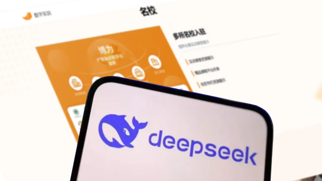 博为数字化实训平台完成DeepSeek R1私有化部署！从AI教研到技能...