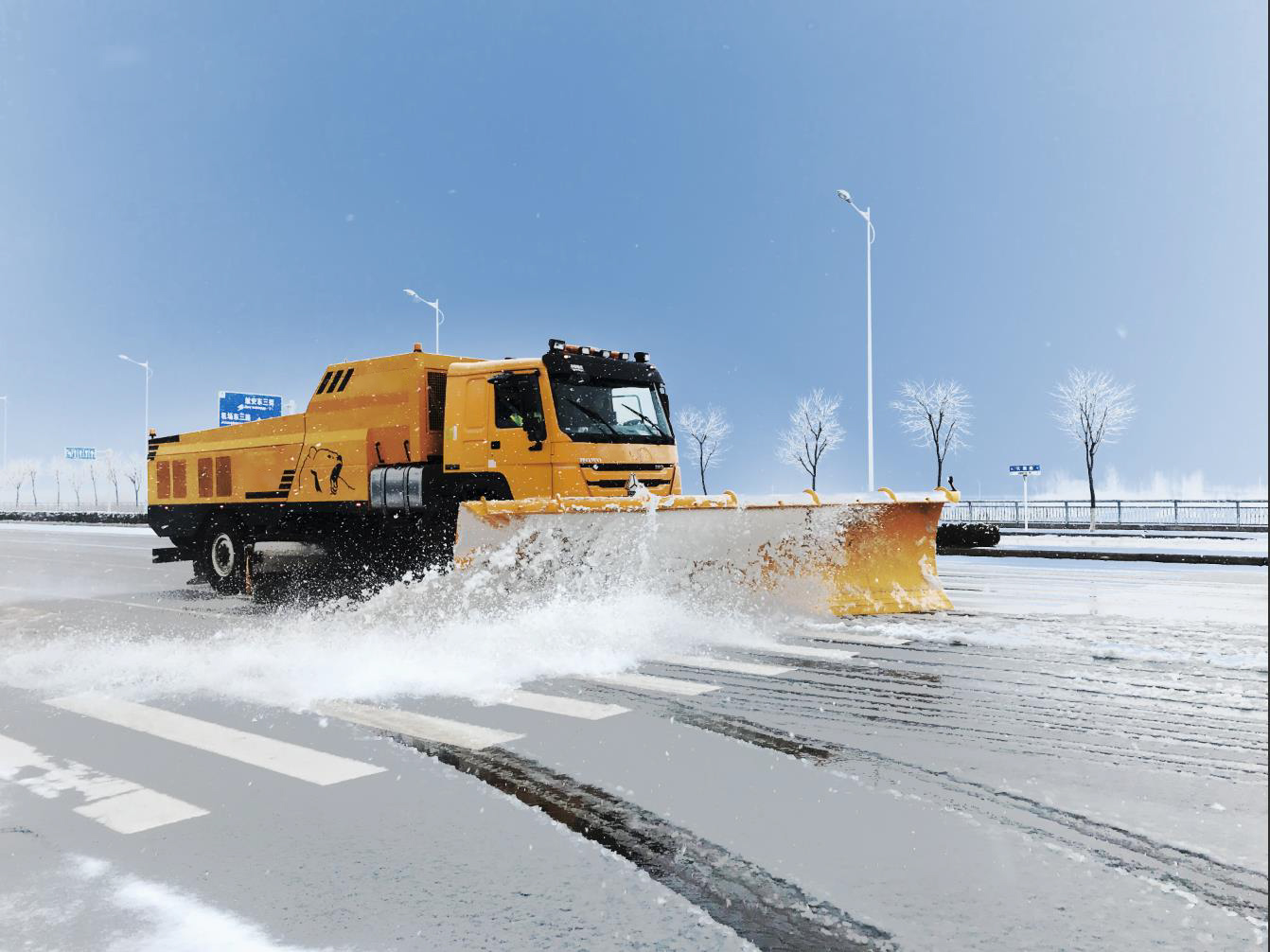 3 in 1 Snow Removal Truck