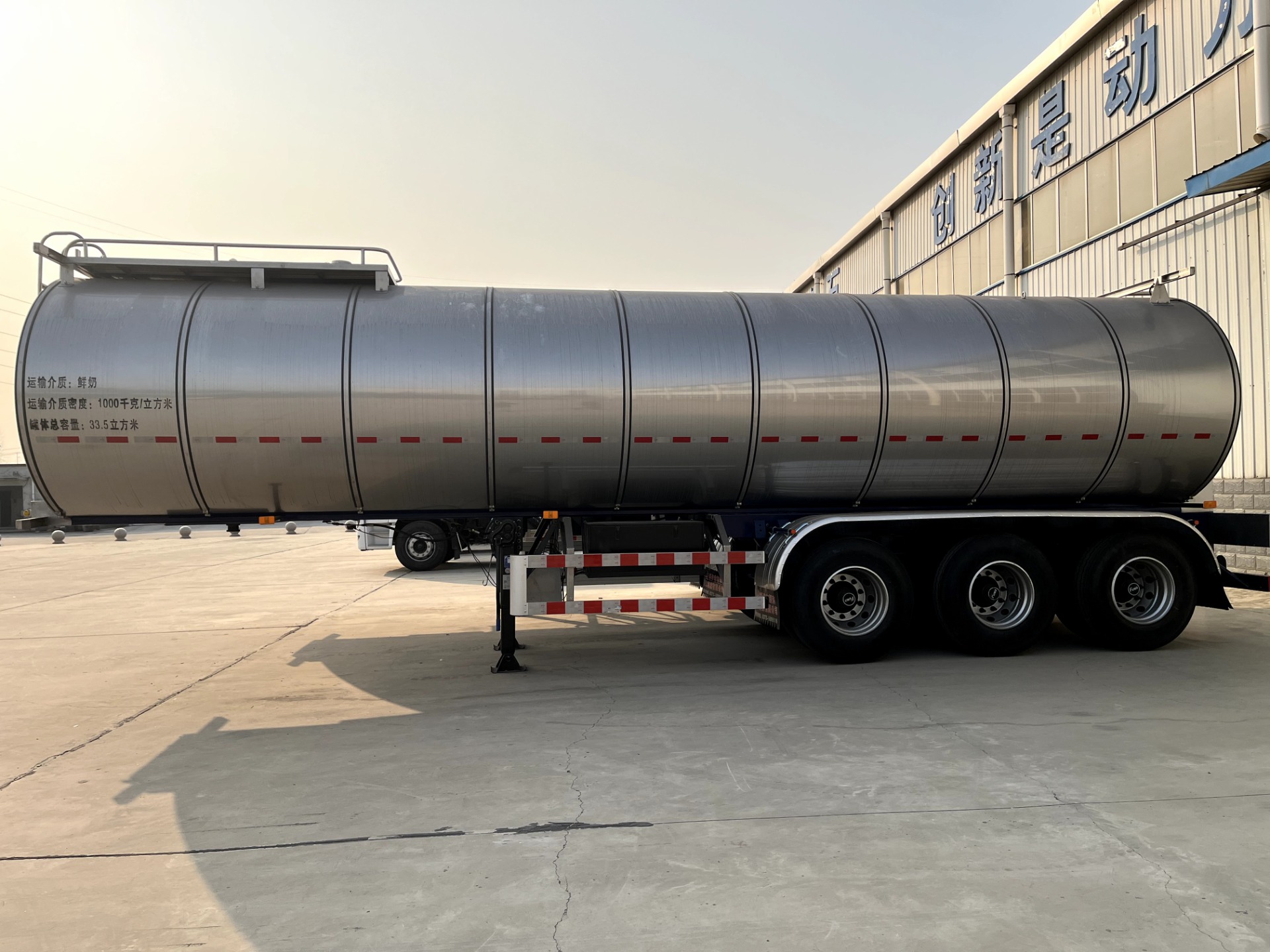 Stainless steel milk semi-trailer