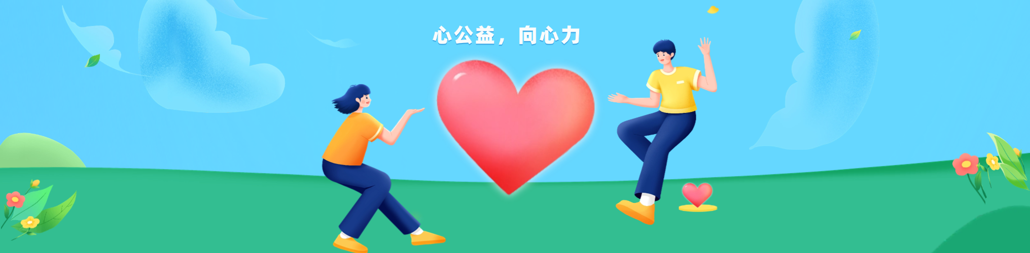 描述