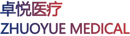 卓悦医疗创立，初聚专业人才，搭建基础科室，在小城一隅开启守护健康之旅，为周边居民带来基础医疗服务