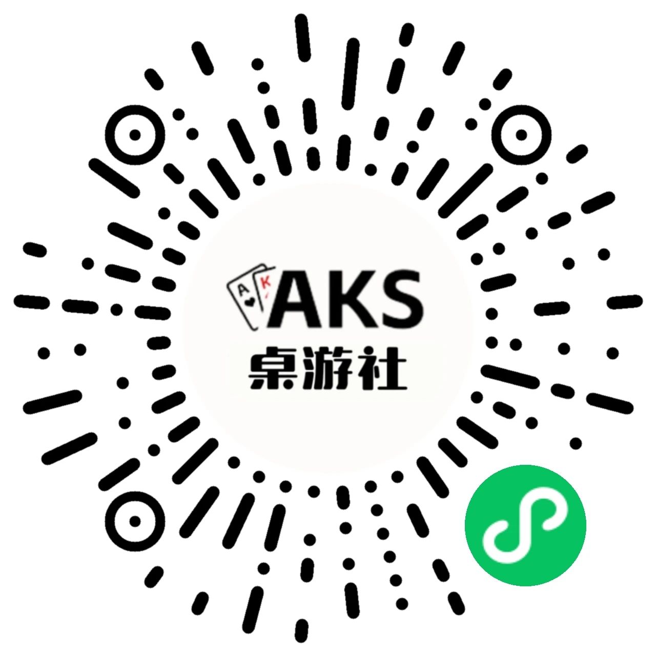 aks桌游社