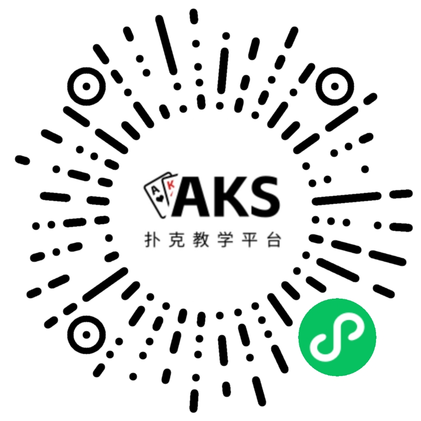 aks扑克教学