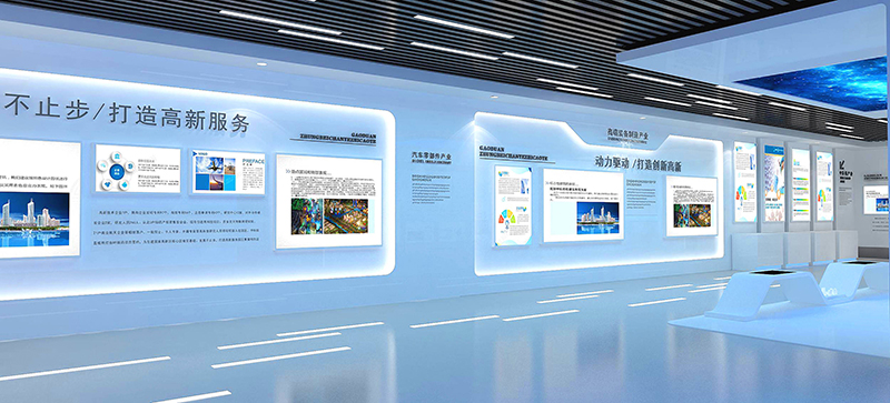 展厅展馆