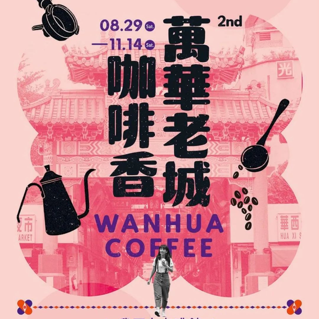 這么潮的雙色調配色技巧，千萬不要錯過！