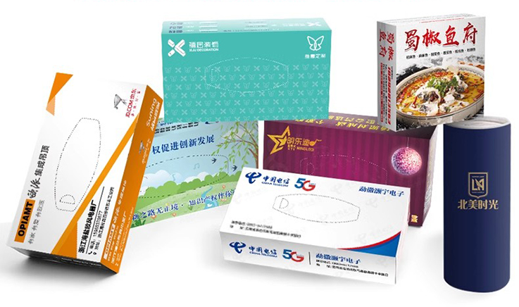 纸抽