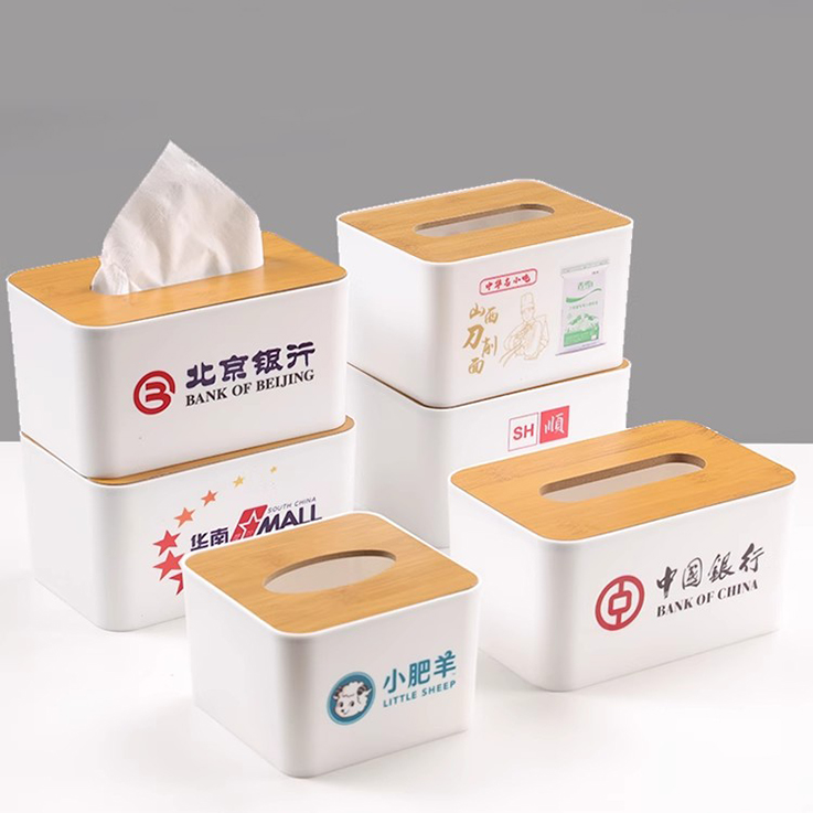 纸抽盒