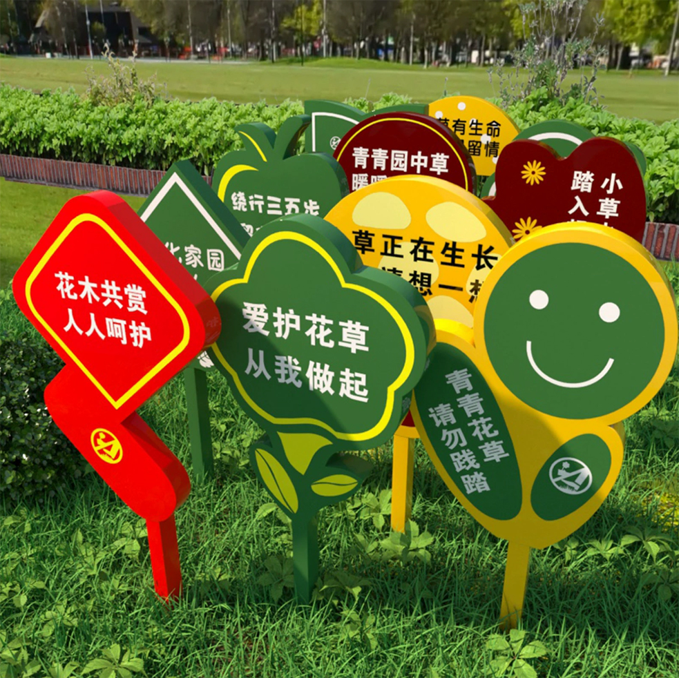 花草牌
