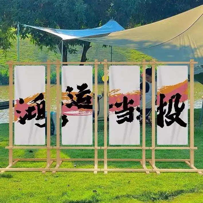 旗子