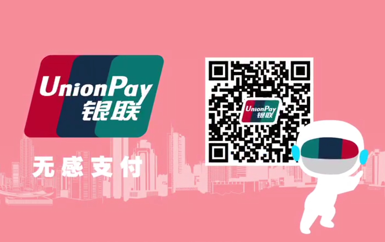 卡通介绍