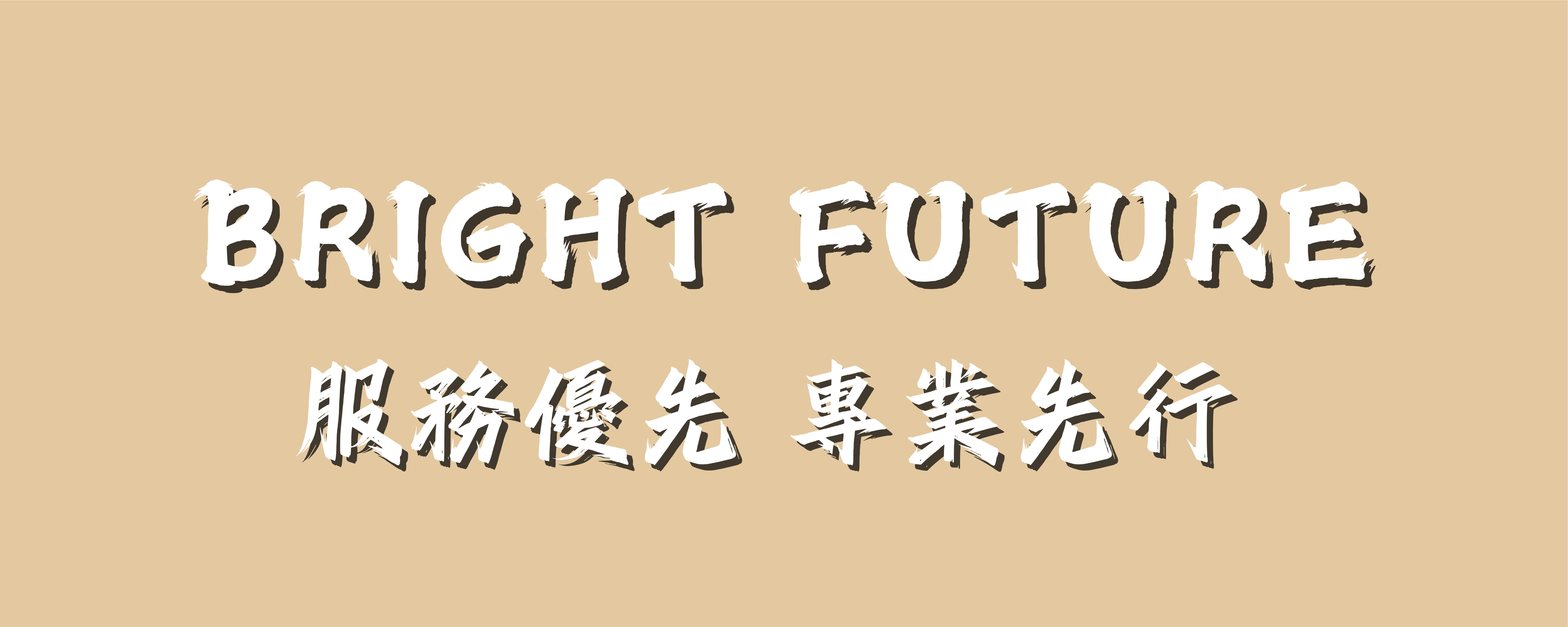 描述