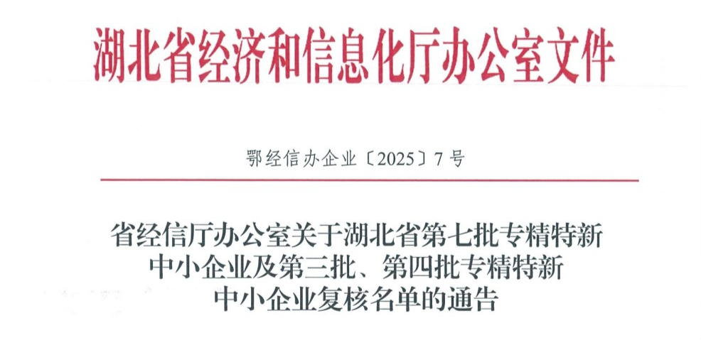 微信截图_20250521103349-1_20250522_17478772624781140_20250522_17478773255716260