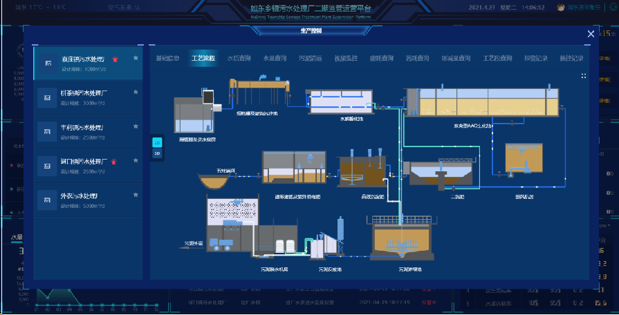 微信图片_20250408141142