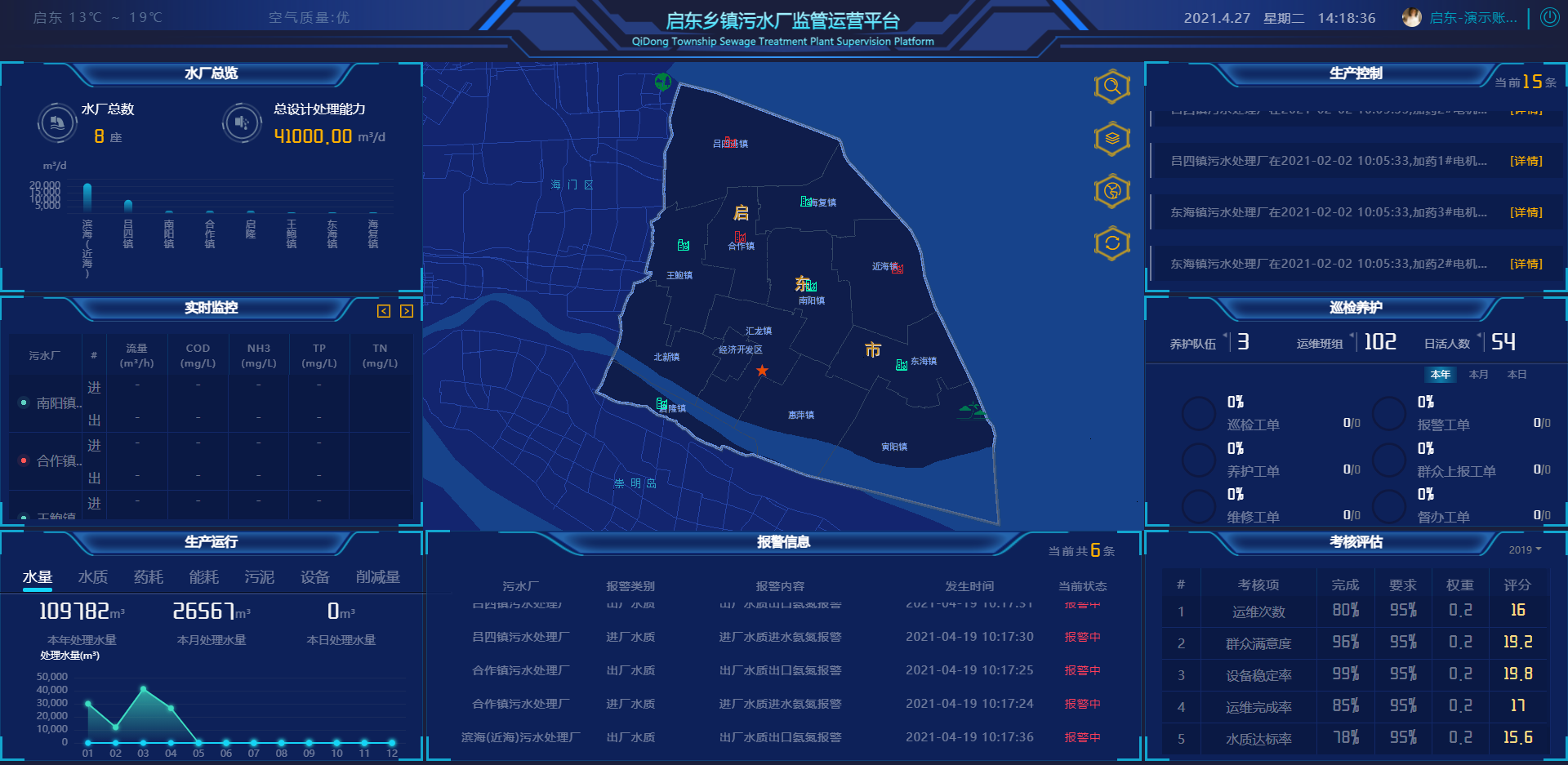 微信图片_20250408141129