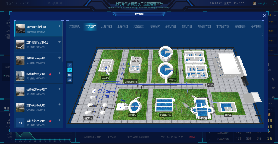 微信图片_20250408141830