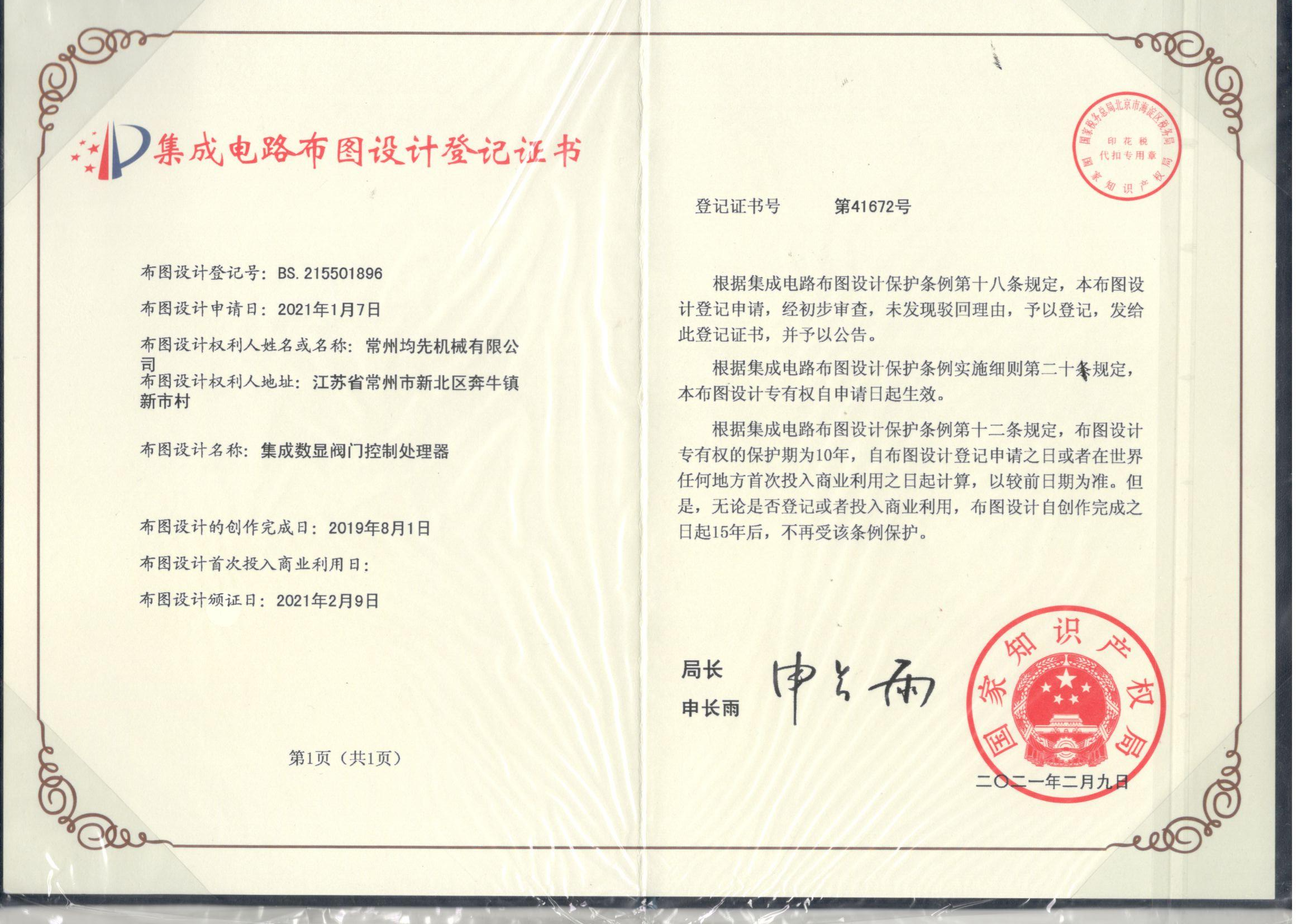 微信圖片_20250613152132_20250613_17497993185332740