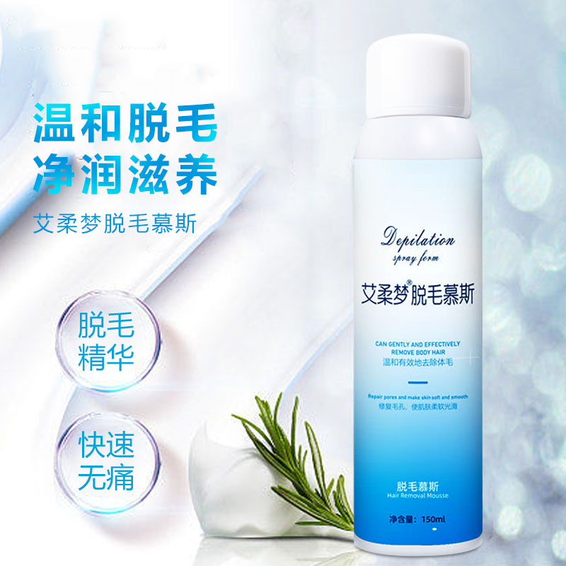 艾柔梦个人护理系列