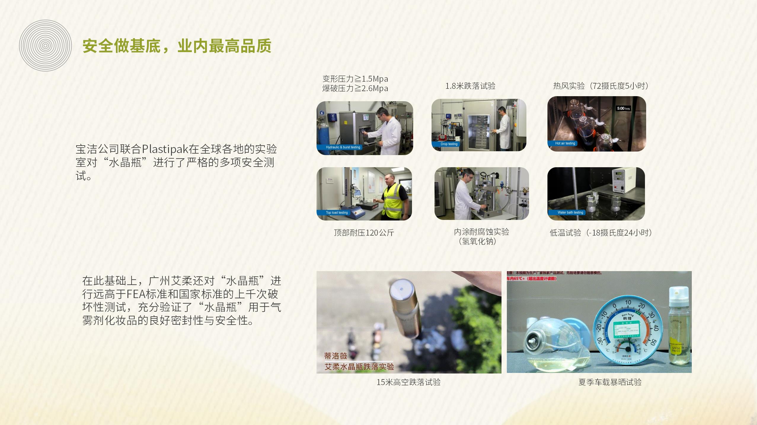 c-360截图20250526144559294