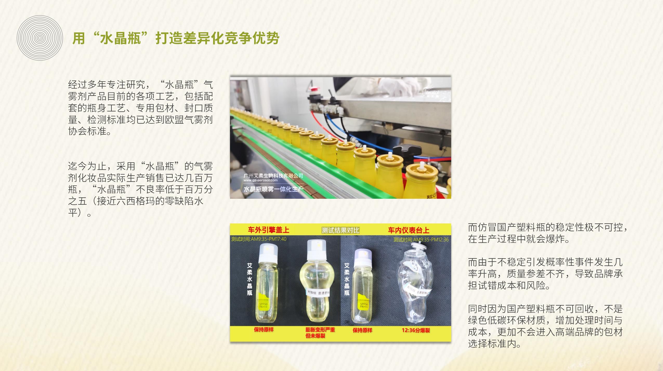 c-360截图20250526145002794