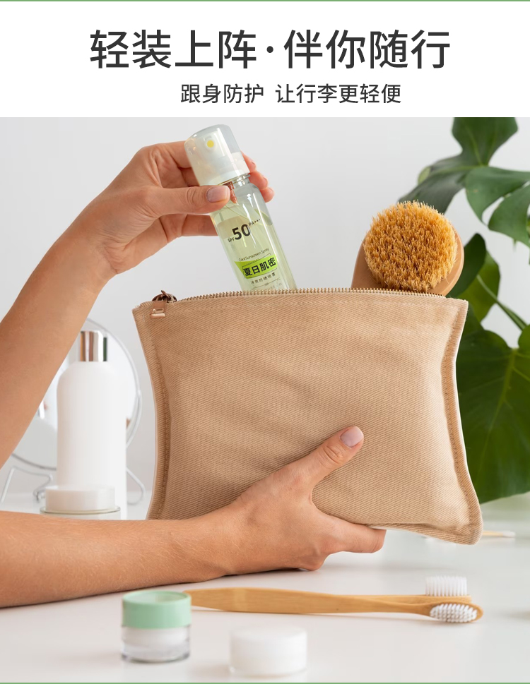 24.3现货-夏日肌密冰爽防晒喷雾透明款详情页9