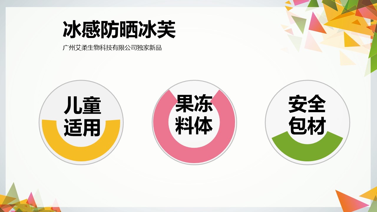 图片说明文本