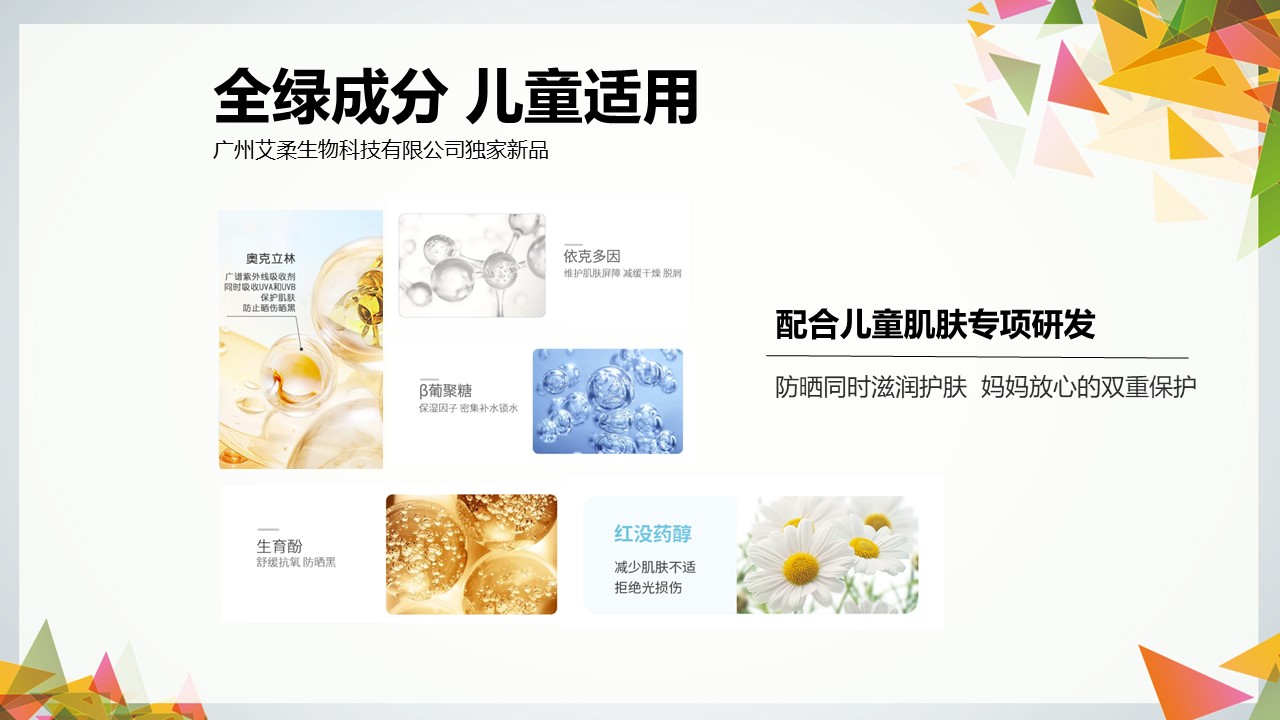 图片说明文本