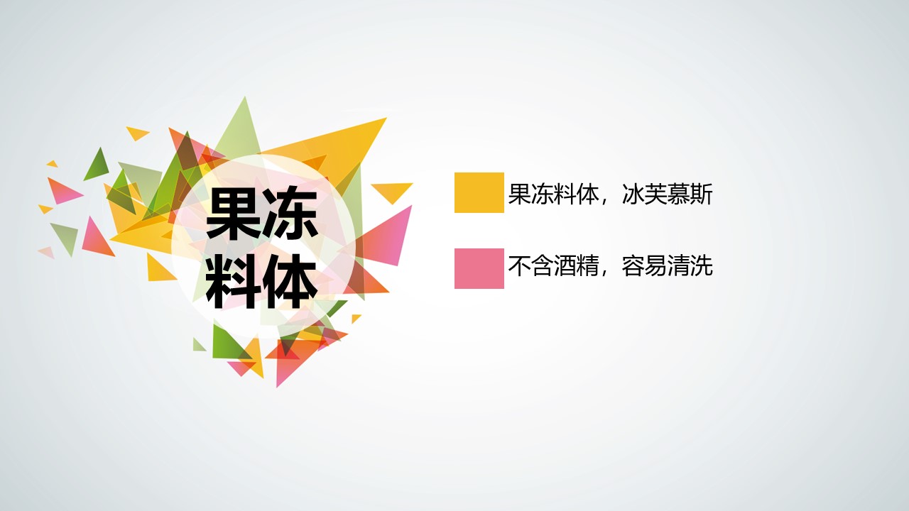 幻灯片6