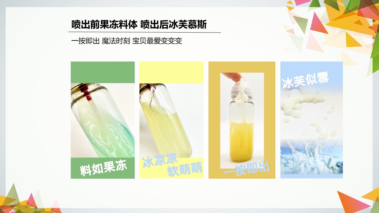 幻灯片7