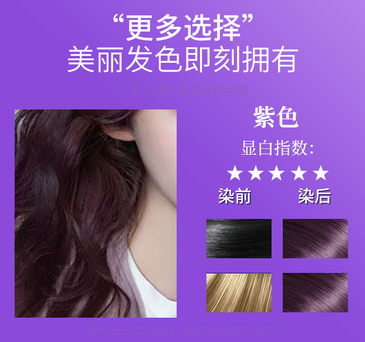 紫色_10