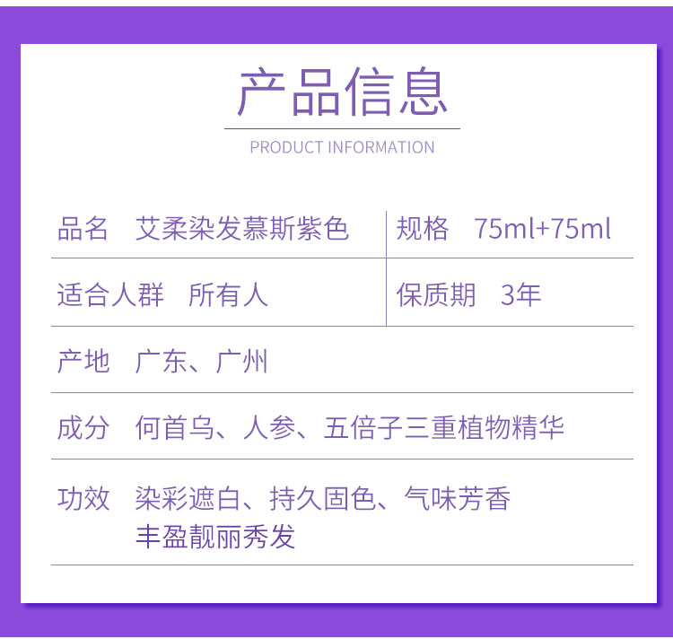 紫色_11