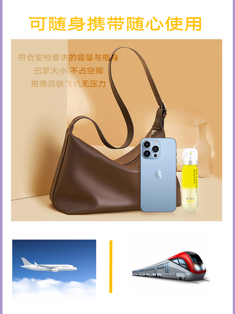 水晶瓶卸妆详情页9